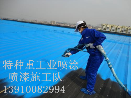 大洼包括彩钢瓦喷漆翻新（